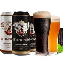 德国爱丁博格啤酒进口品牌原浆啤酒小麦白啤黑啤500ML*24罐装整箱