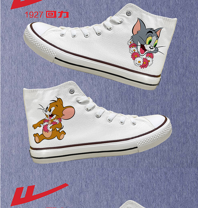 回力猫和老鼠联名卡通鞋手绘动漫周边限定情侣鸳鸯涂鸦爆改男板鞋