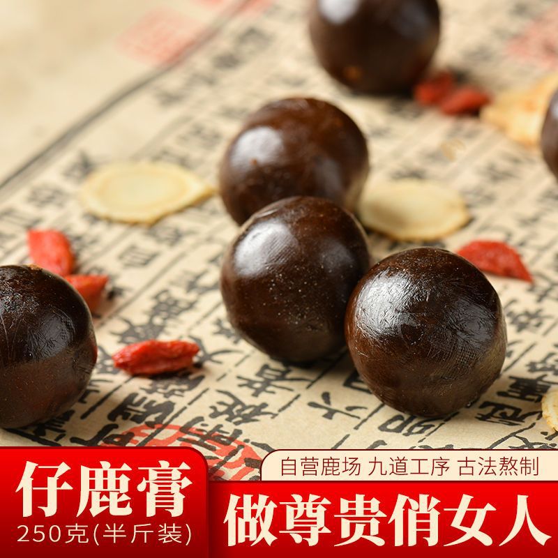 梅花鹿鹿胎膏月经不调女性宫寒鹿胎丸全鹿膏鹿胎膏宫寒吉林成人