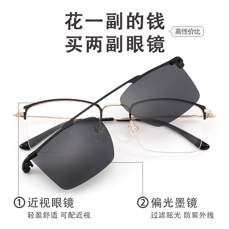 New Polarized Clip Sunglasses Metal Sunglasses Fashion UV Protection Sunglasses for Driving Wholesale Glasses