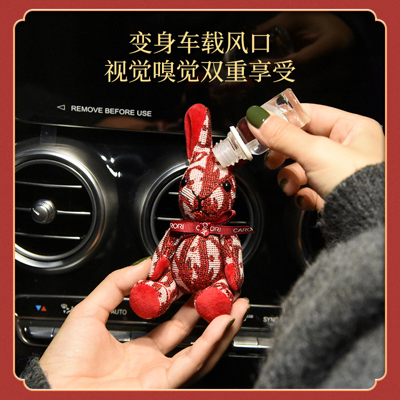 High-end New Car Perfume Car Aromatherapy Pendant Decoration Supplies Car  Lasting Fragrance Net Red Jewelry - Ornaments - AliExpress