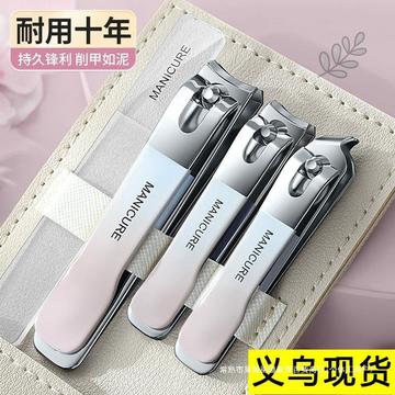 指甲剪套装 家用剪指甲包4件套 挖耳勺修甲刀钳美容工具皮套