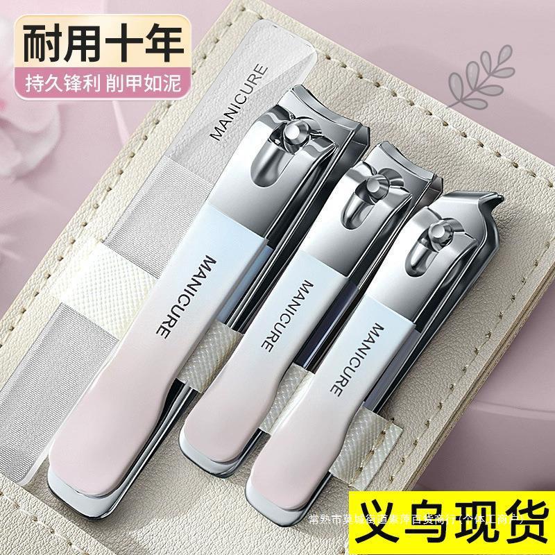 指甲剪套装 家用剪指甲包4件套 挖耳勺修甲刀钳美容工具皮套-阿里巴巴