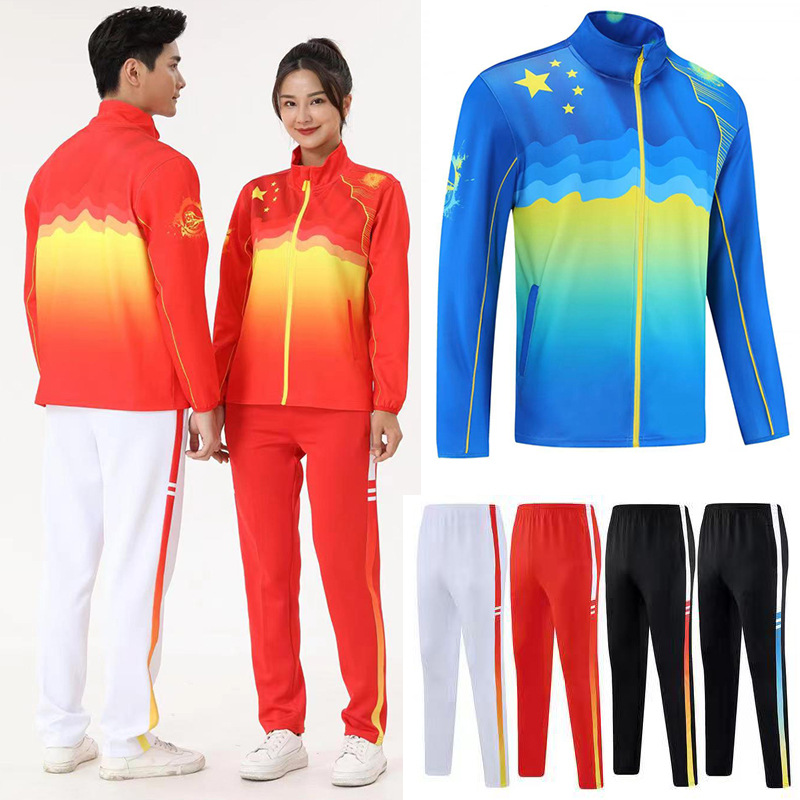 运动服套装春秋季男女团体服运动员出场服外套学生运动会比赛服