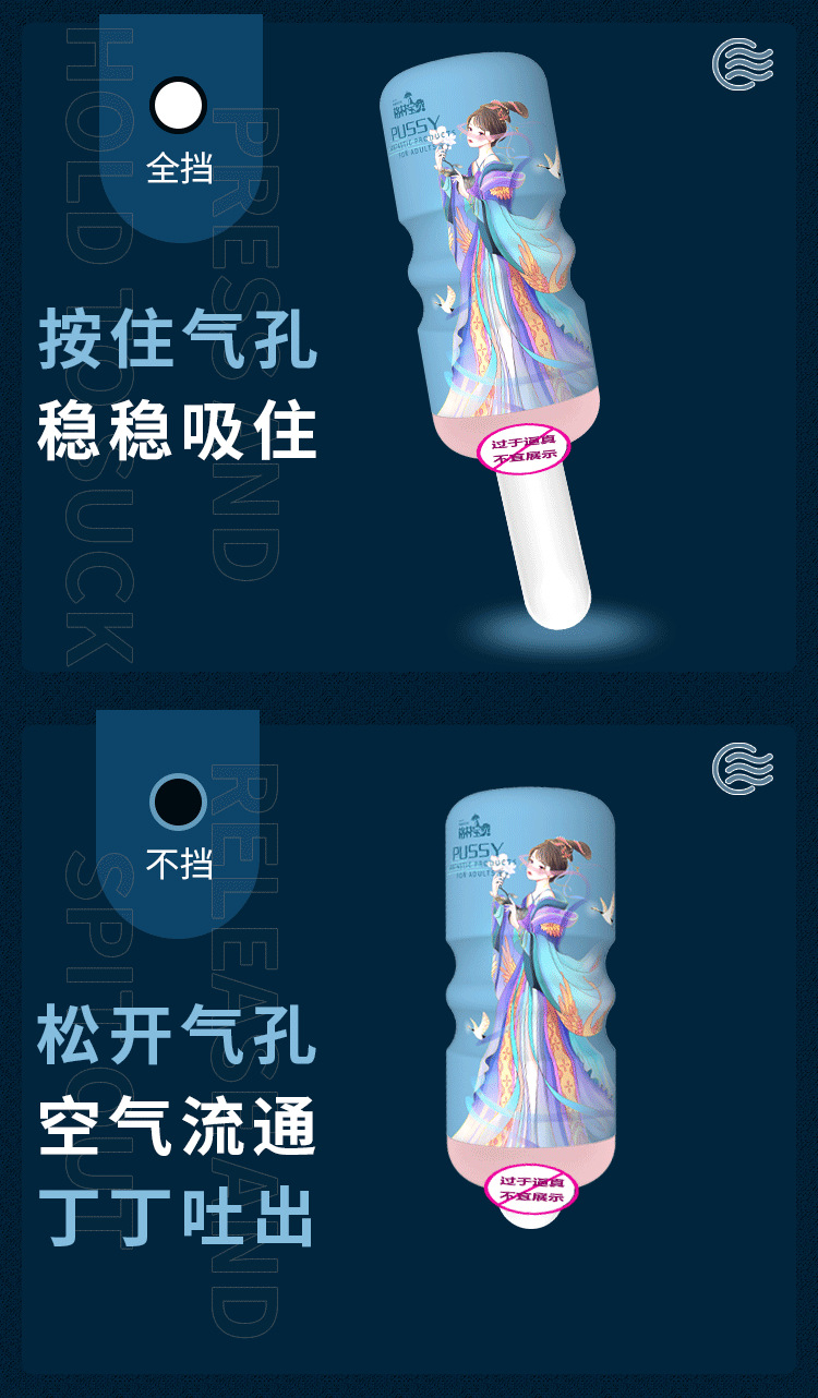 手动国风飞机杯成人情趣用品自慰器具男用倒模用具男性阴茎训练器