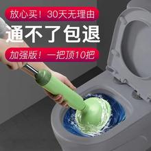 马桶疏通神器一炮通皮搋子下水道疏通器通厕所强力马桶吸真空打气