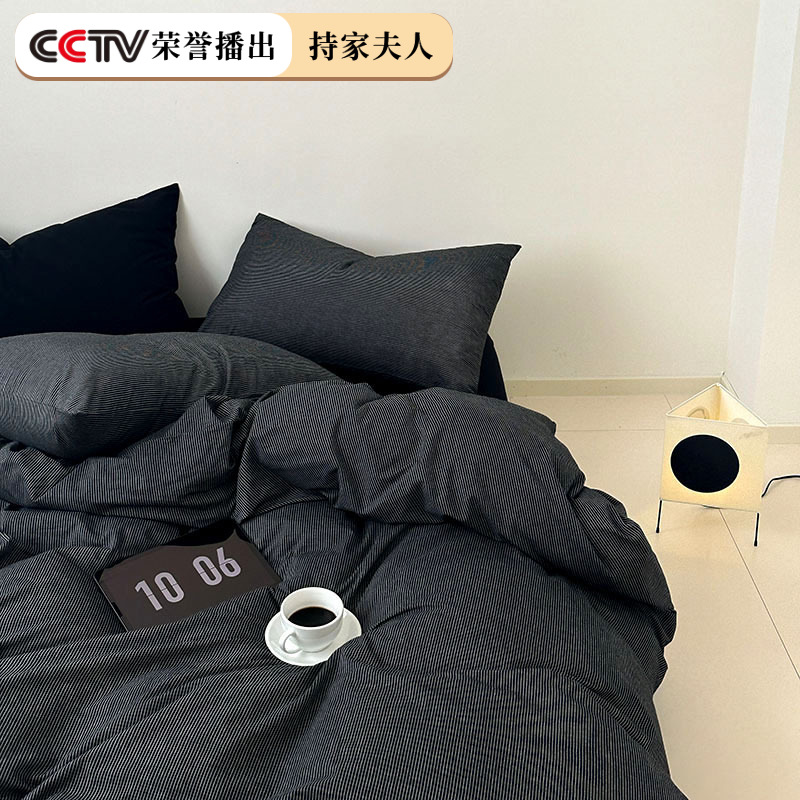 A类ins纯黑色高级感全棉水洗棉四件套纯棉三件套南通床品一套起批