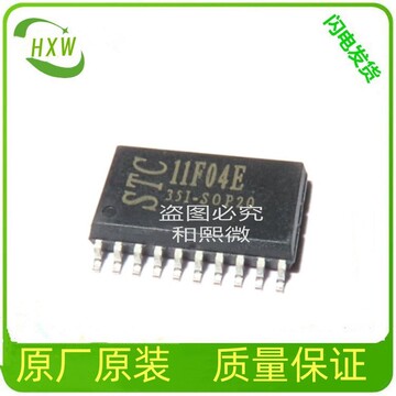 stc11f04e-35i-sop20 stc11f04e 全系列 mcu单片机-阿里巴巴