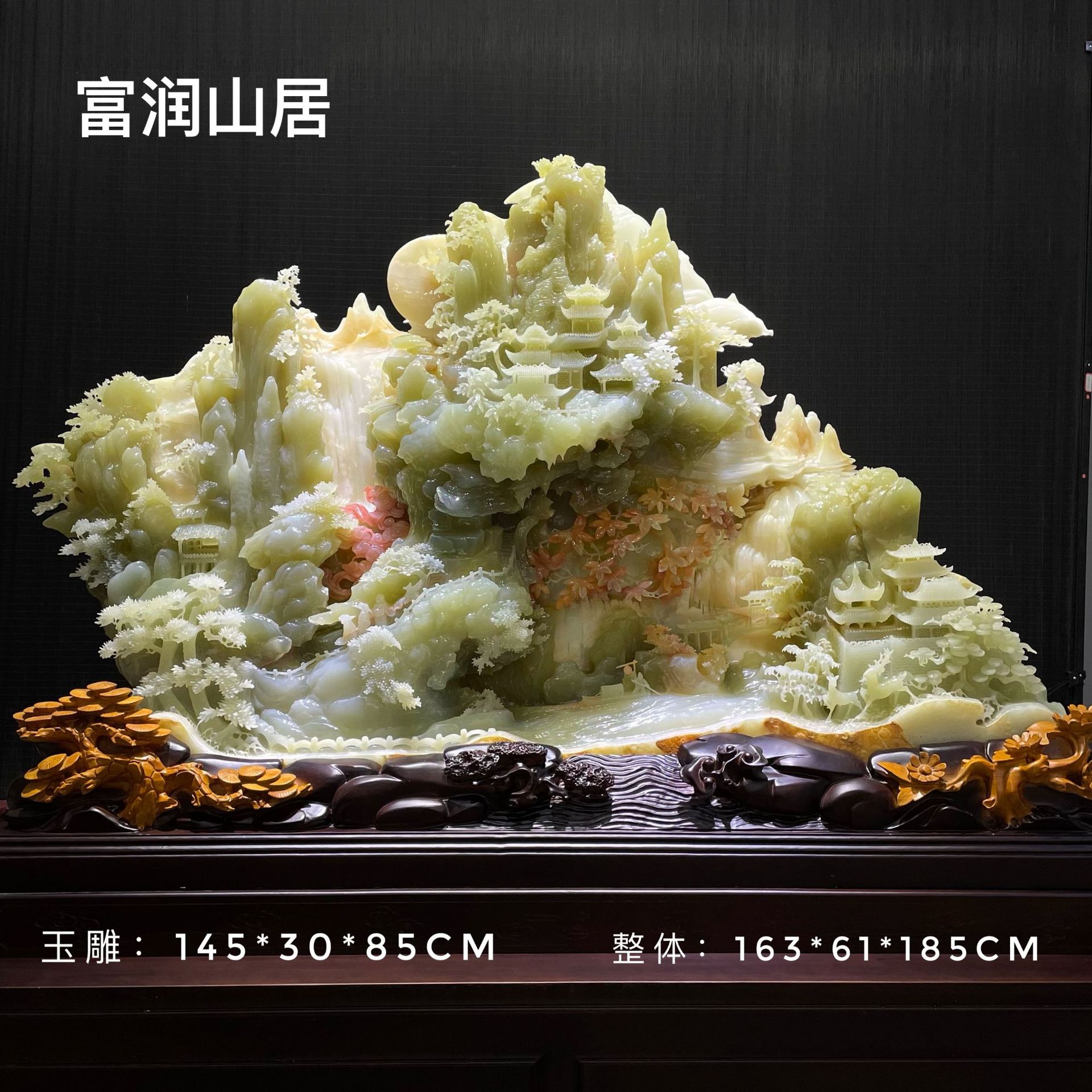 天然玉石大型玉雕富润山居图山水摆件青玉雕件厂家玉器批发