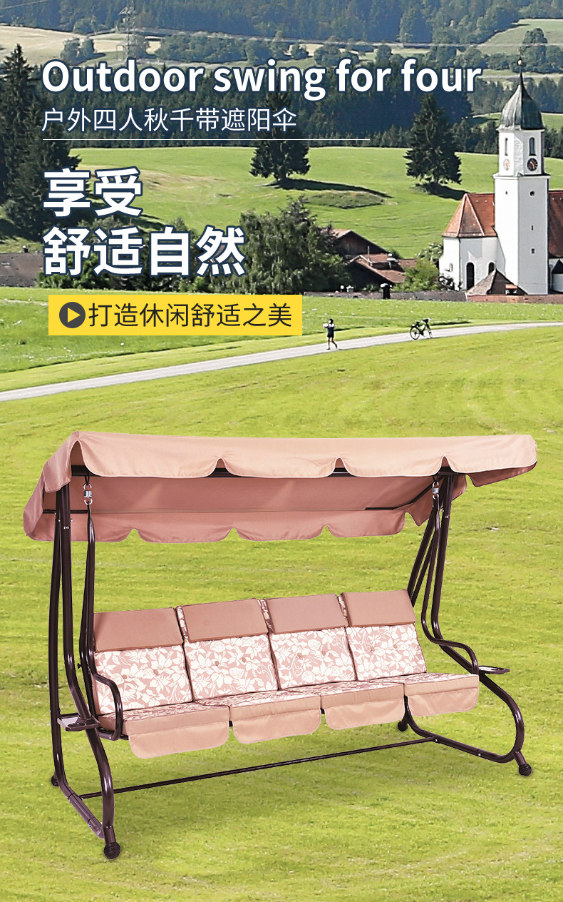 户外四人秋千摇篮椅室内阳台庭院吊篮藤椅懒人荡秋千摇椅户外
