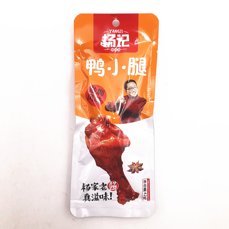 杨记佬味真鸭小腿42g*10袋 盐焗黑鸭风味酱卤肉制品解馋下酒零食