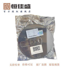 FM富满旗舰店TC4054/4054/LTH7R SOT-23-5 500MA充电管理IC芯片