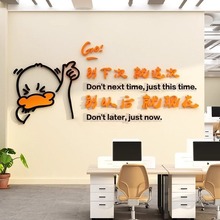 公司企业文化背景墙面装饰办公室励志标语贴设计氛围布置团队会议