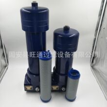 掘进机采煤机高压过滤器UH319CG20AT08ZGD