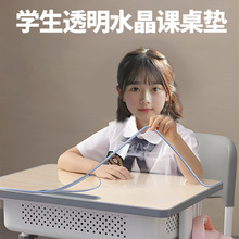 严选学习课桌垫写字台桌面桌布小学生课桌垫儿童书桌垫学生餐桌垫