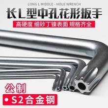 史丹利梅花内六角扳手中孔花型星型内六花工具T8T9T10T15T20T25