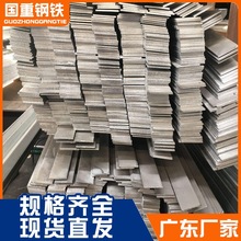 佛山现货扁钢 冷拉扁铁热轧扁钢 q235b建筑钢结构方钢 热镀锌扁钢