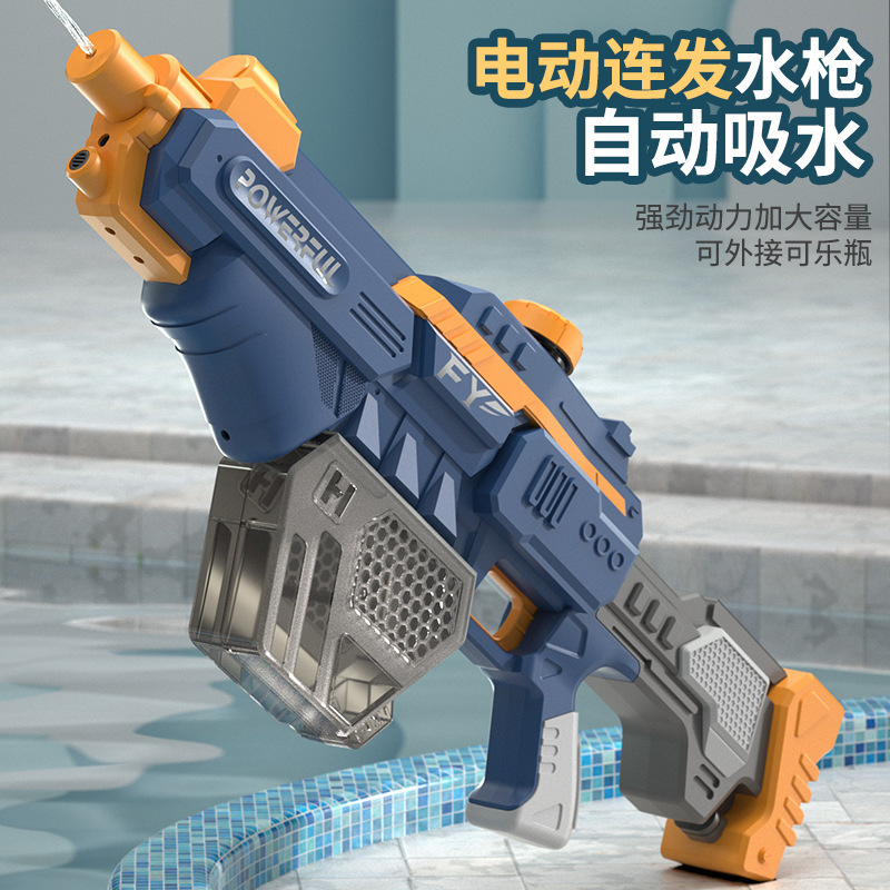 New Summer Cross-Border Children's Automatic Water-Absorbing Electric Water Gun Outdoor Beach Water Fight Boys' Toys