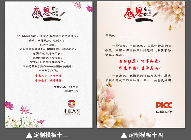 创意企业员工生日祝福贺卡企业感恩感谢贺卡母亲节贺卡护士节贺卡