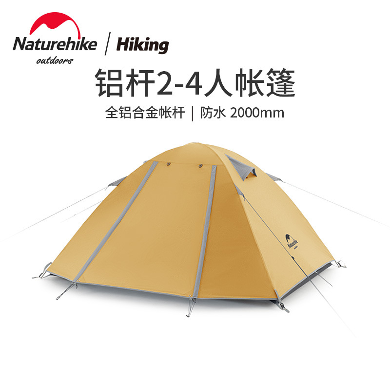Naturehike Naturehike 2-4 Person Camping Tent Outdoor Thick Rain and Sun Protection Beach Park Camping Tent