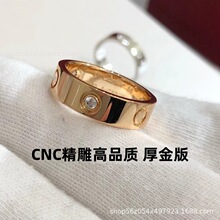 cartier卡地亚旗舰店love系列戒指 玫瑰金黄金白金镶钻 结婚戒指