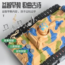 儿童玩具发光车万向智能坦克模型音乐行走汽车中国大陆婷杰