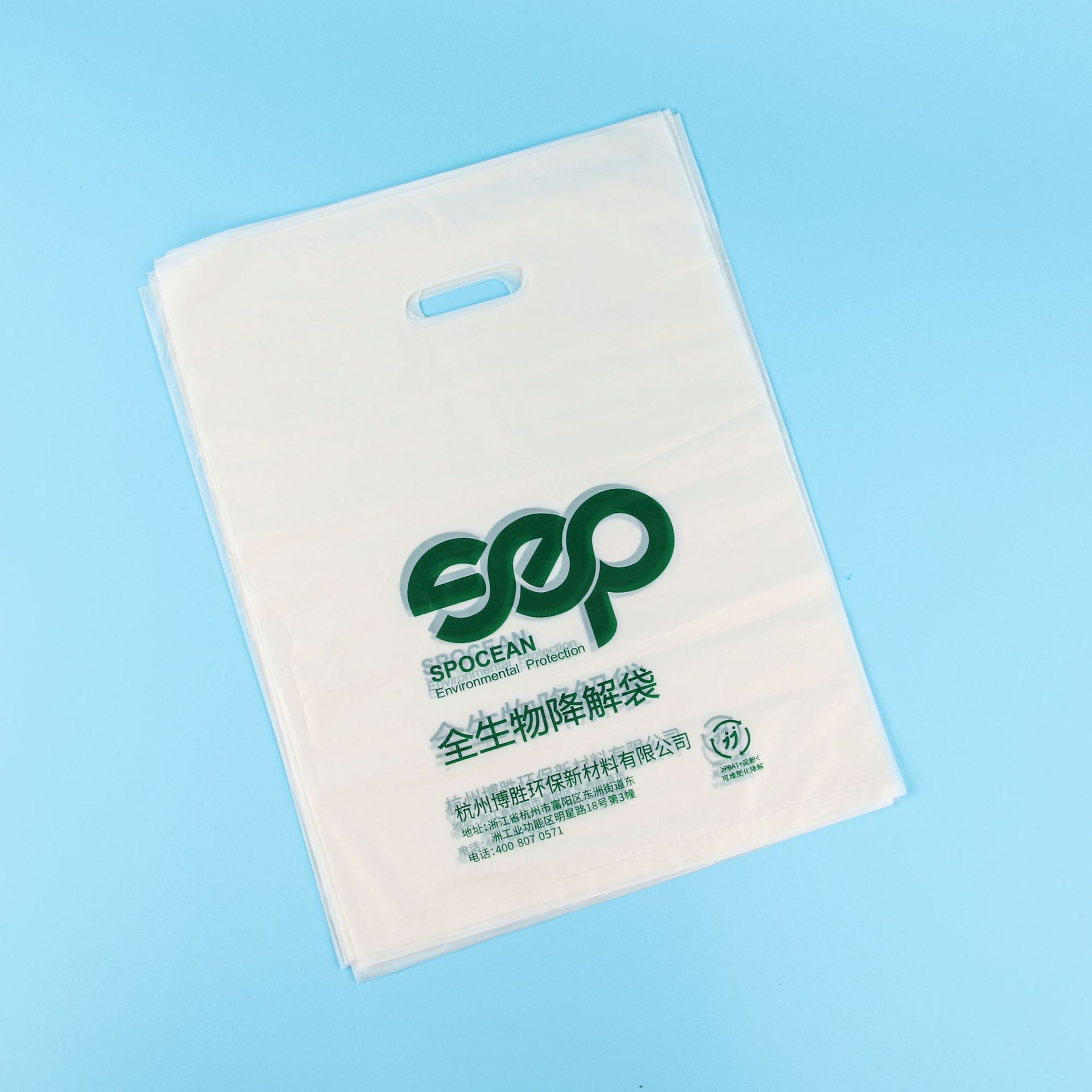 可降解背心袋全生物降解塑料袋四指袋降解手提袋加印logo
