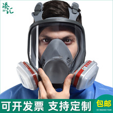 6800同款防毒面具 喷漆化工消防打磨全面罩 过滤式防尘防毒面具