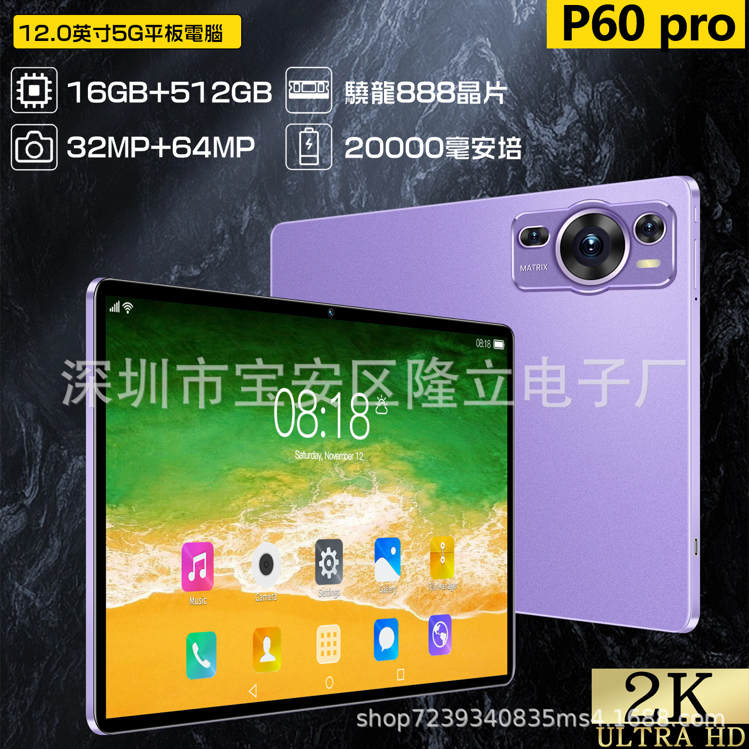 1寸平板电脑16 512安卓14金属外壳全网通现货-阿里巴巴