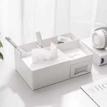 客厅办公桌桌面创意纸巾盒化妆品杂物收纳盒简约遥控器抽屉整理盒