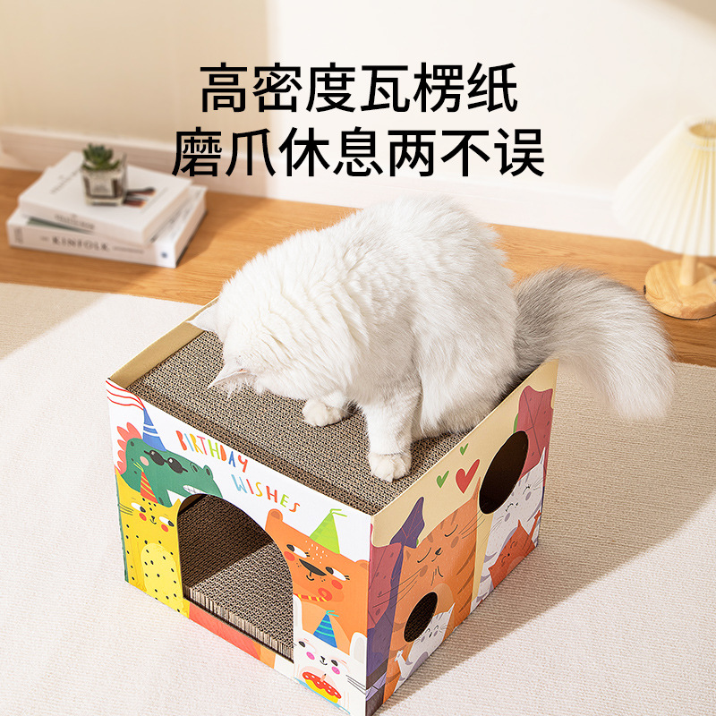 双层猫抓板不掉抓沙发磨爪耐大号猫窝一体猫玩具瓦楞纸箱屑耐磨屋