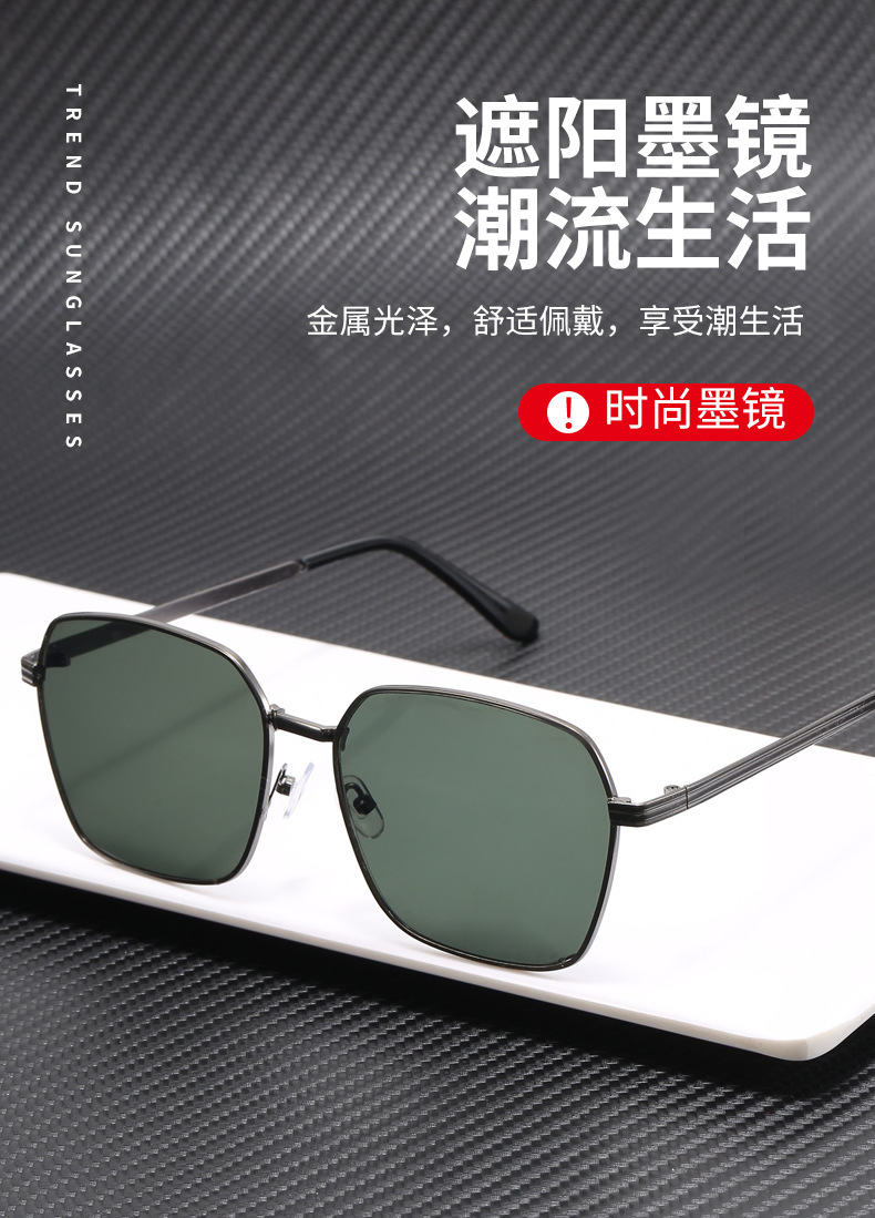 New Foreign Trade Square Sunglasses E-Commerce Direct Sunglasses Live Broadcast with Goods Supply Sun Glasses Factory Direct Sales