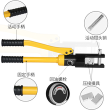 电工手动小型液压钳压线钳YQK-70/120/240/300电缆铜铝鼻压接线钳