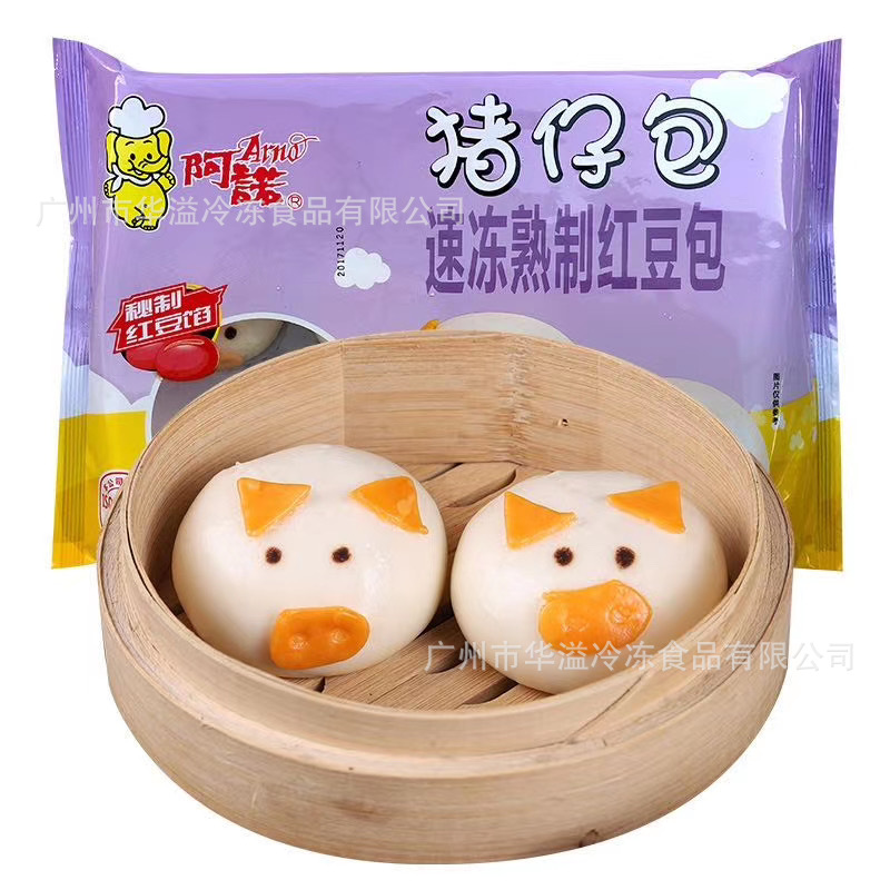 阿诺猪仔包 速冻红豆包 35克*100个/箱 广州批发包类红豆馅猪仔包
