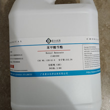 翁江试剂：苯甲酸苄酯|120-51-4|分析纯AR500ml/瓶 P液体