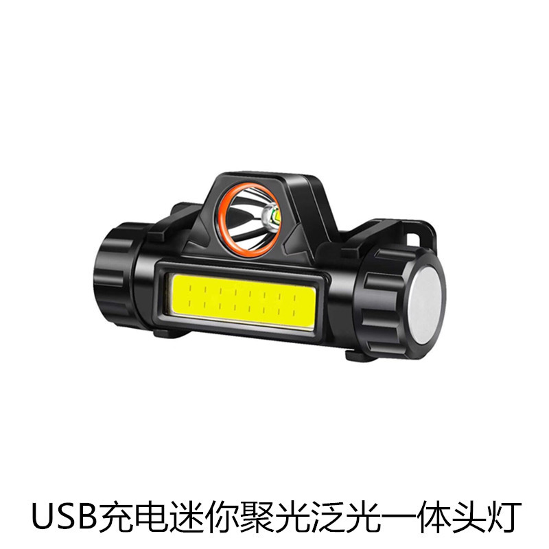 充电头灯小迷你超亮头戴式泛光矿工cob变焦机修带磁铁101户外钓鱼