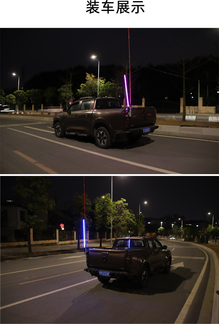适用f150猛禽牧马人坦克300越野车皮卡改装旗杆沙漠跑马灯 流光灯