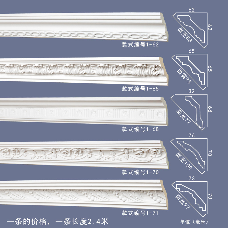 欧式吊顶装饰雕花pu角线面宽10公分别墅酒店装修材料代替石膏线条