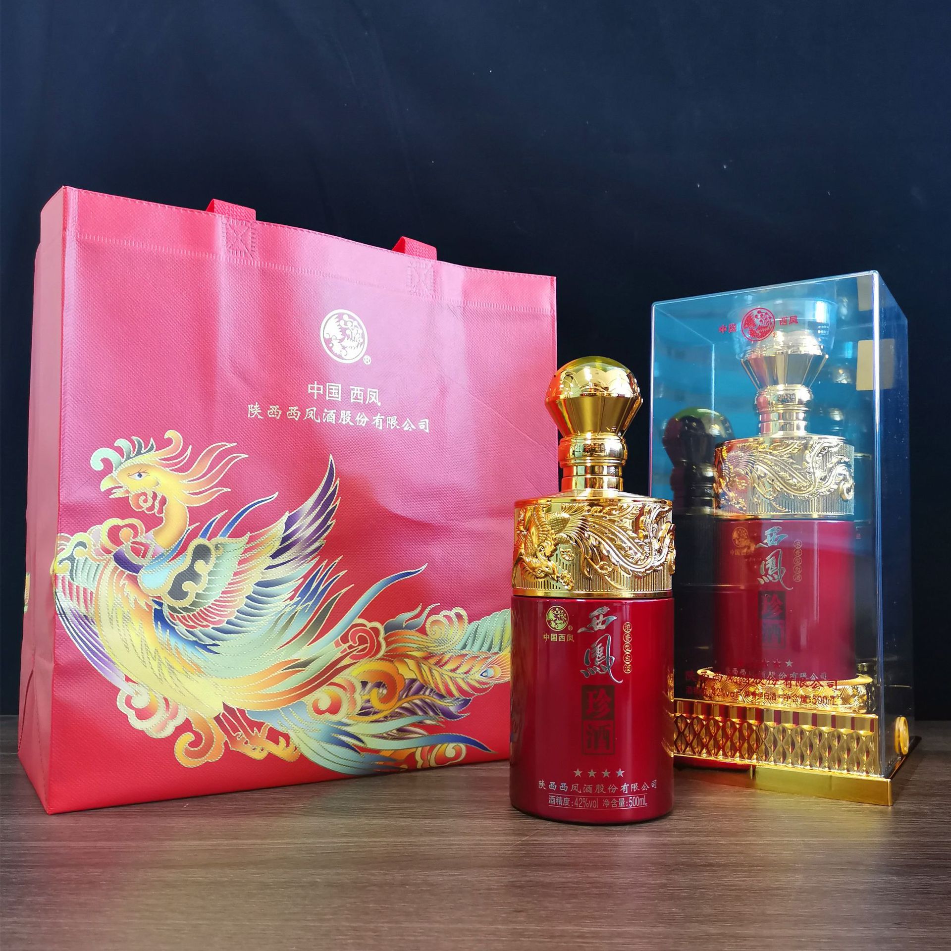 西凤珍酒四星42度浓香型整箱礼盒装酒水批发直播团购代发微商代理