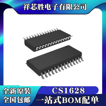 全新原装 cs1628 cs1628eo 贴片sop28 led驱动集成块 芯片ic-阿里巴巴