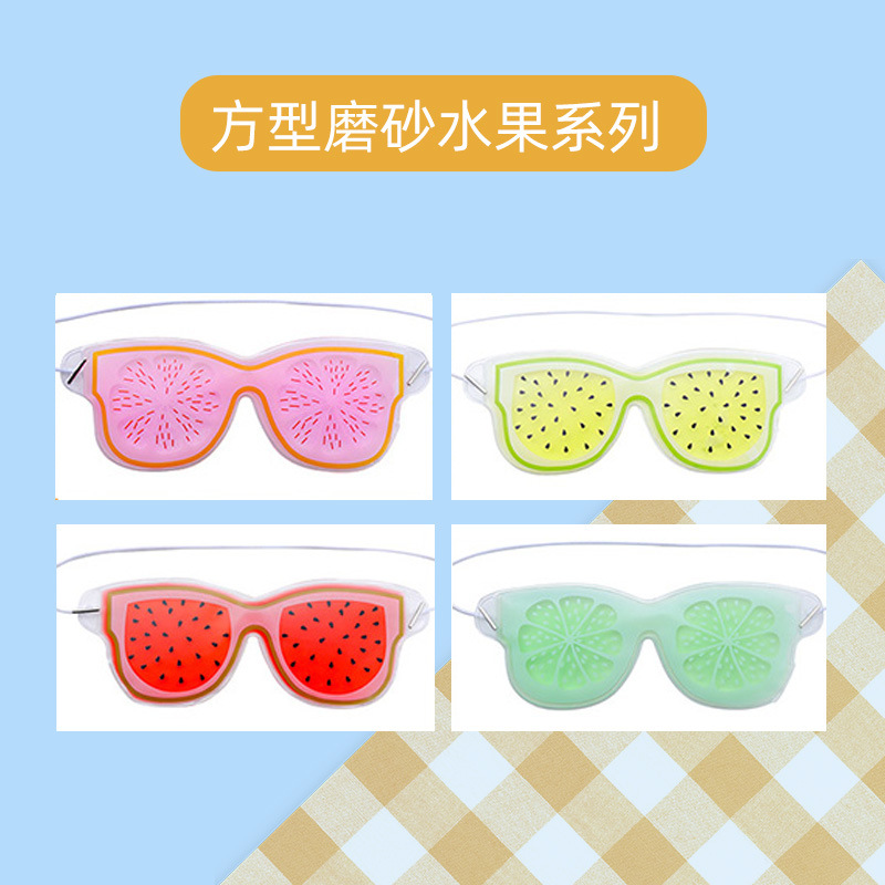 Ice Eyeshade Cartoon Eye Pad Shading Student Foreign Trade Gel Fruit Children Cute Summer Relief Outdoor Cold Compress