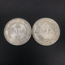 古稀珍藏纯银币1902英国站洋拾圆银元古董老物件站人银元大洋钱币