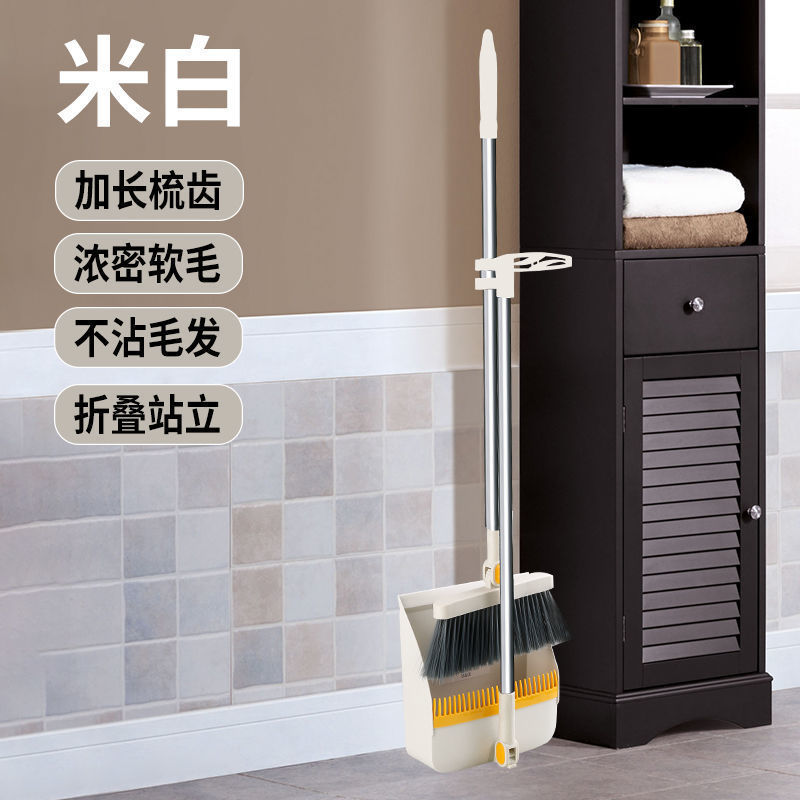 Broom Dustpan Set Broom Magic Wiper Wholesale Sweeping Broom Bundle Broom Dustpan Combination Household