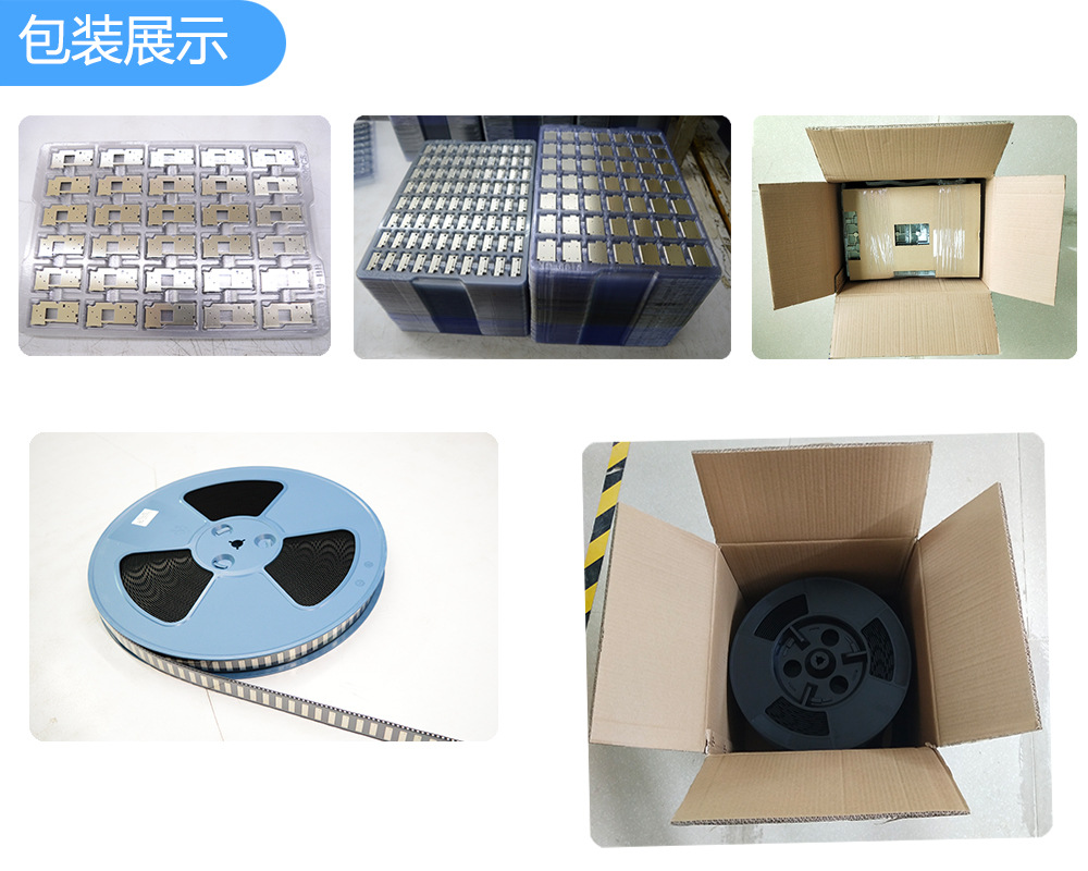 无线终端线路板模块屏蔽罩手机对讲机玩具无人机屏蔽框屏蔽盖