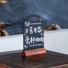 个性手写黑板菜单展示牌木质餐厅手绘台牌价签桌签牌台卡奶茶店价