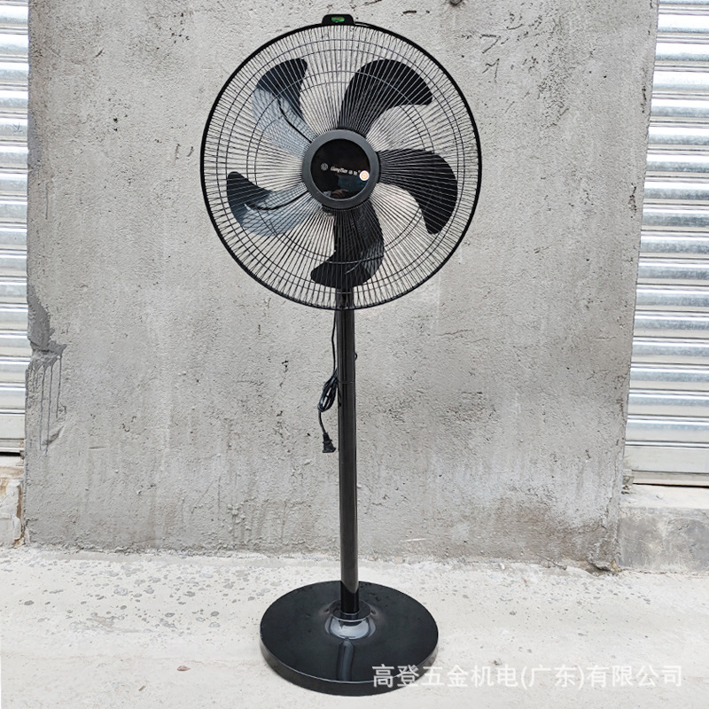 梁田四挡风家用落地扇立式工业台扇宿舍摇头大风力轻音台式电风扇