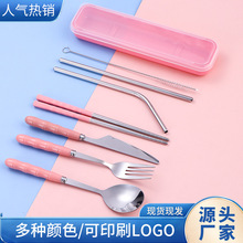 不锈钢吸管勺子筷子不发霉不锈钢便携餐具套装全套儿童刀叉三件套