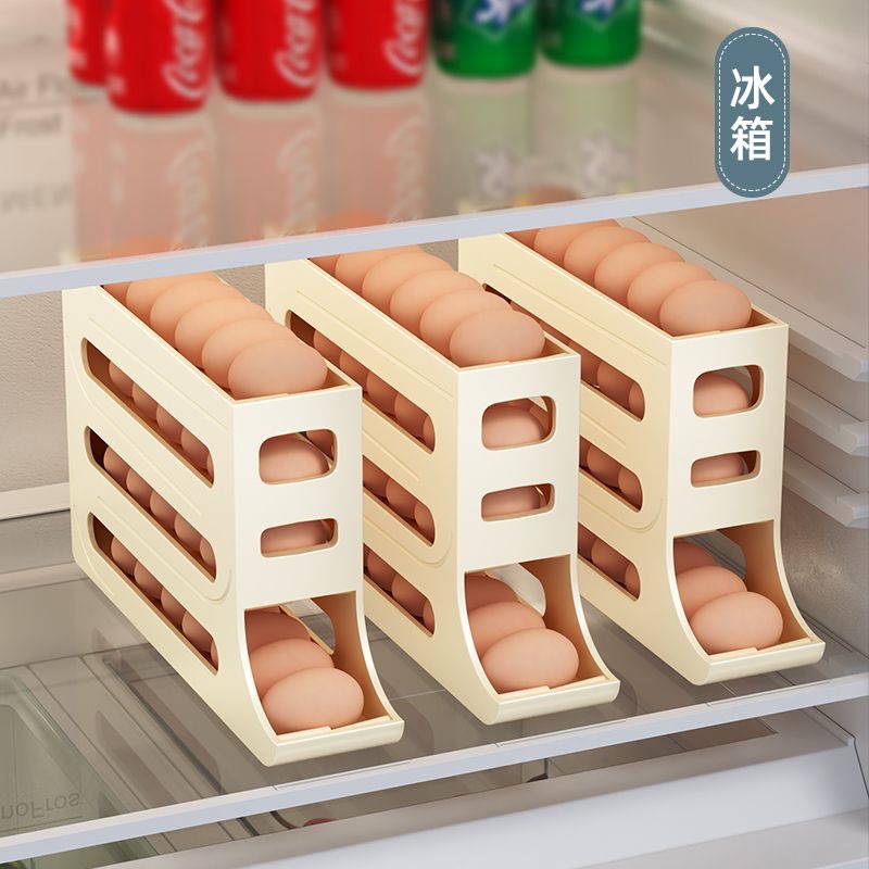 Four-Layer Slide Egg Storage Box Refrigerator Side Door Special Automatic Egg Roller Kitchen Table Anti-Fall Egg Storage Box