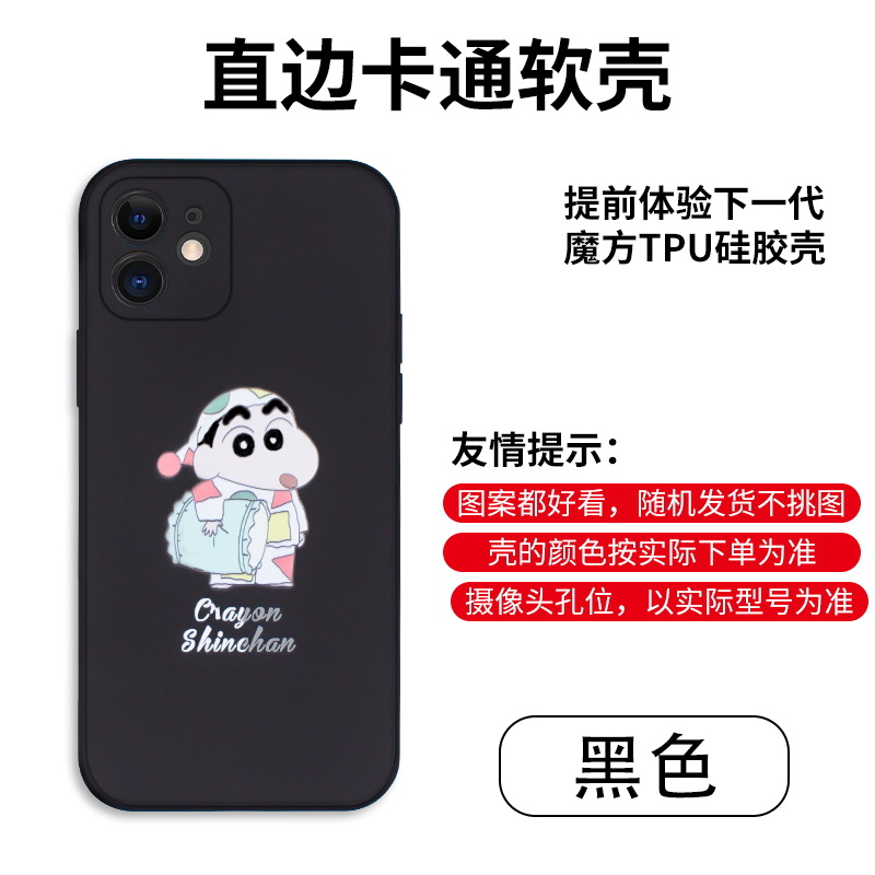 Suitable for Apple 15 14Promax Iphone13 12 11 Rubik's Cube Cartoon Silicone Xr Phone Case Wholesale