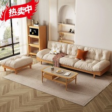 frx实木日式云朵布艺沙发客厅现代简约原木色小户型双人三人位白